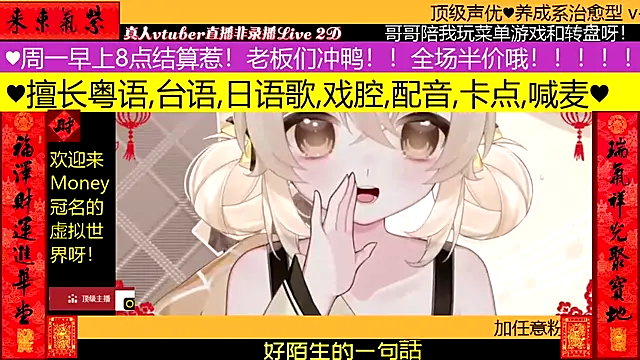 goldenangle888 online show from February 2, 6:23 am