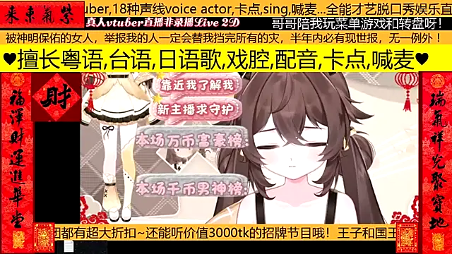 goldenangle888 online show from February 8, 5:55 am