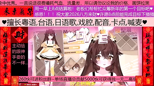 goldenangle888 online show from February 22, 5:00 pm