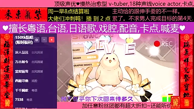 goldenangle888 online show from March 1, 12:29 pm