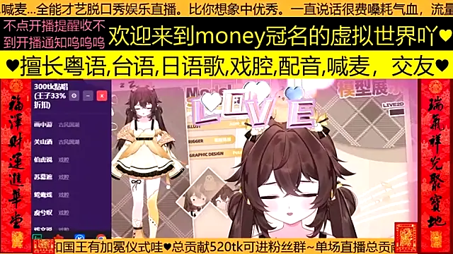 goldenangle888 online show from March 8, 2:43 pm