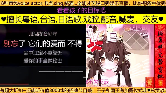 goldenangle888 online show from March 17, 4:10 pm