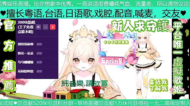 goldenangle888 online show from April 5, 10:12 am