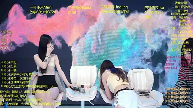 DJ-babala online show from January 19, 12:36 am