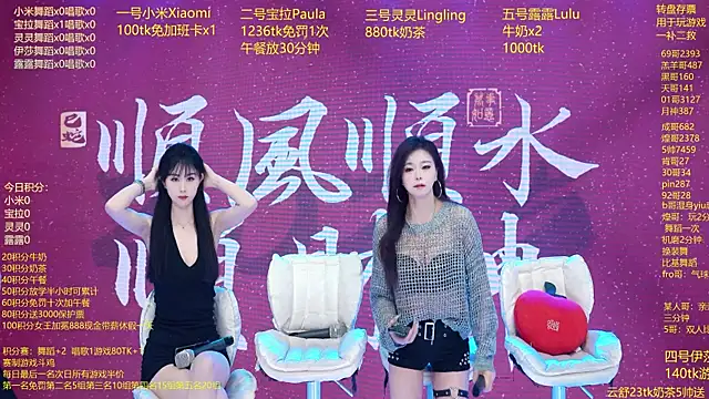 DJ-babala online show from February 12, 1:11 am