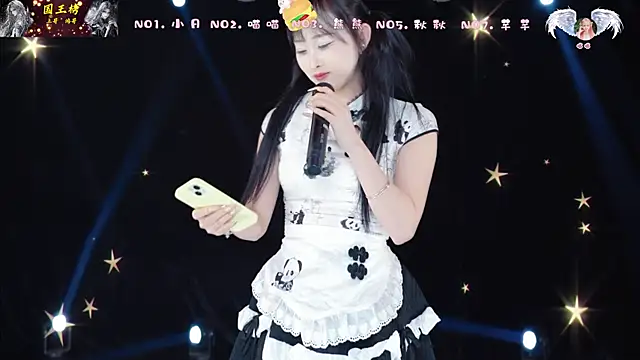 YB-001 online show from February 13, 5:14 am