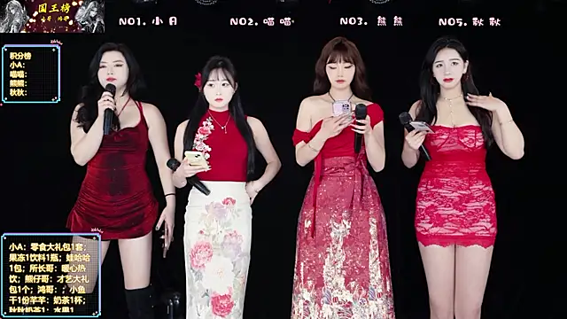 YB-001 online show from February 27, 5:07 am