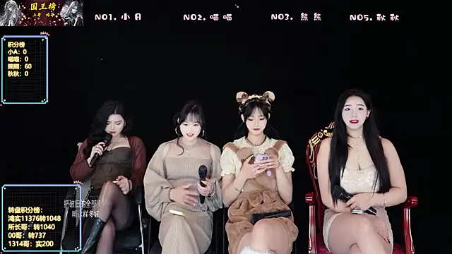 YB-001 online show from February 28, 5:08 am