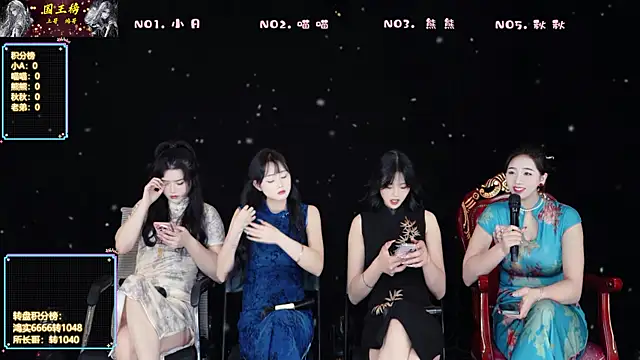 YB-001 online show from March 3, 5:13 am