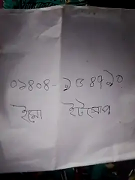 Snapshot of Lema-00 chatting on June 13, 6:28 pm Lema-00 online show from June 13, 6:28 pm