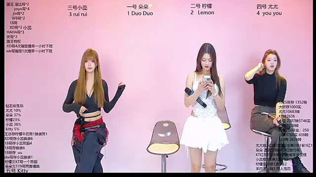 DX-003 online show from April 16, 2:45 am