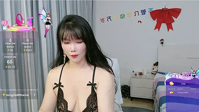 Snapshot of nanagaga chatting on January 11, 2:55 pm nanagaga online show from January 11, 2:55 pm