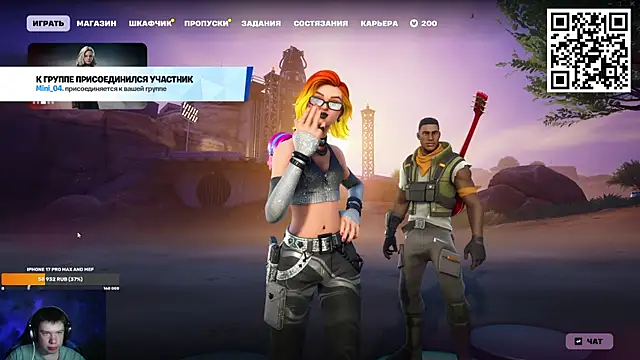 Snapshot of Ak_Macros chatting on March 1, 3:58 pm Ak Macros online show from March 1, 3:58 pm