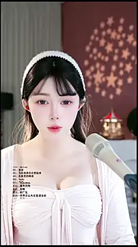 UUsweet online show from March 26, 6:19 am