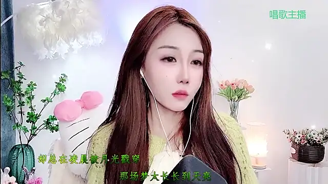 Snapshot of Laura_520 chatting on February 5, 11:15 am Laura 520 online show from February 5, 11:15 am