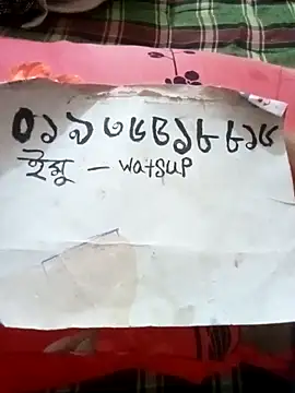 rupamim online show from February 18, 2:13 pm