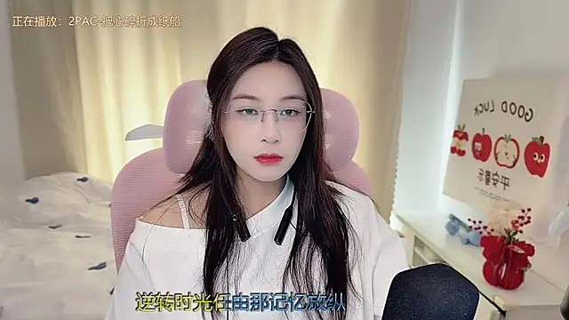 TTtia  online show from March 9, 2:26 am