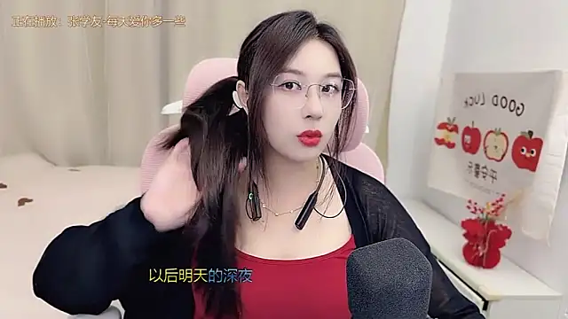 TTtia  online show from March 22, 3:04 pm