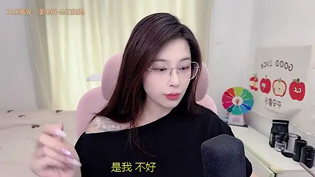 Snapshot of TTtia_ chatting on May 24, 3:11 am TTtia online show from May 24, 3:11 am