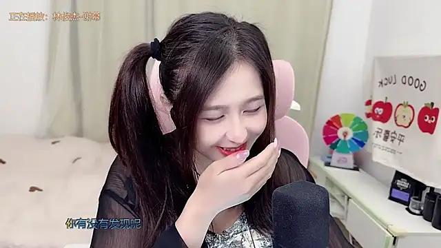 Snapshot of TTtia_ chatting on May 25, 3:29 pm TTtia online show from May 25, 3:29 pm
