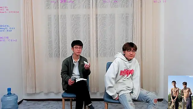 Snapshot of Delicious-boys-001 chatting on November 20, 11:21 am Delicious-boys-001 online show from November 20, 11:21 am