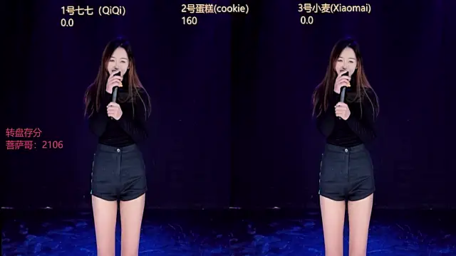 Snapshot of XKCH-001 chatting on December 4, 1:20 pm XKCH-001 online show from December 4, 1:20 pm