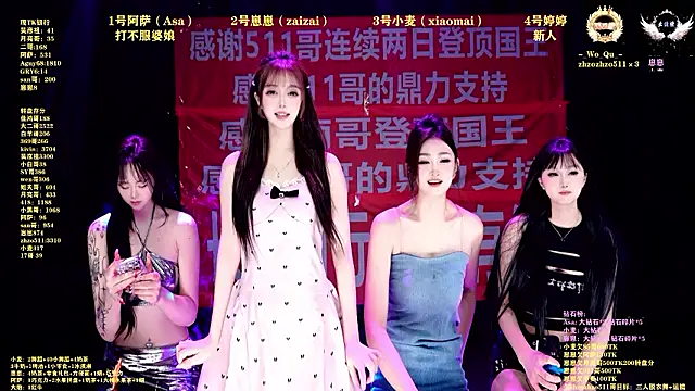 Snapshot of XKCH-001 chatting on February 9, 12:20 pm XKCH-001 online show from February 9, 12:20 pm