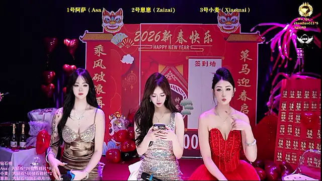 Snapshot of XKCH-001 chatting on February 14, 11:40 am XKCH-001 online show from February 14, 11:40 am