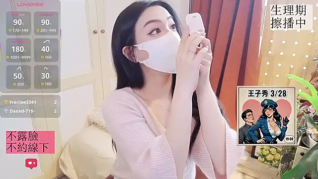 nayomi 34f online show from March 23, 5:00 am