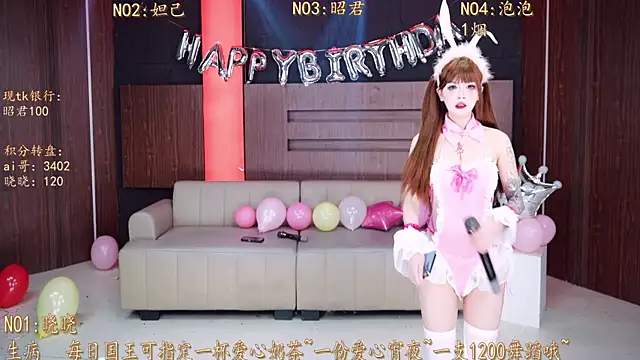 MSN001 online show from December 18, 2:12 pm