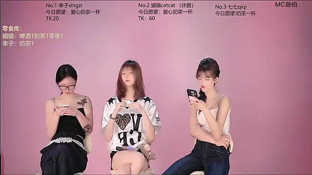 Snapshot of sc-stars01 chatting on July 31, 8:03 am sc-stars01 online show from July 31, 8:03 am