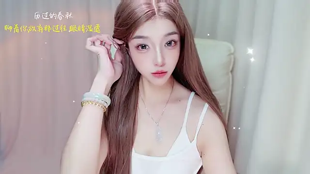 Snapshot of zizi-a chatting on July 11, 1:03 pm zizi-a online show from July 11, 1:03 pm