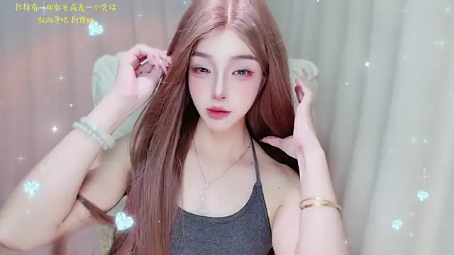 Snapshot of zizi-a chatting on July 27, 11:17 am zizi-a online show from July 27, 11:17 am