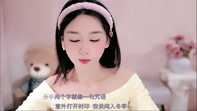 IamMeow- online show from March 11, 1:06 pm