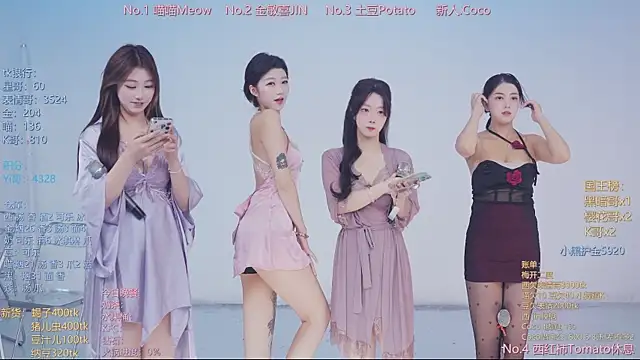 SSF-888 online show from April 10, 6:40 am