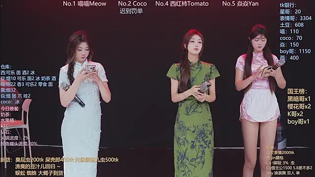 SSF-888 online show from April 23, 6:36 am