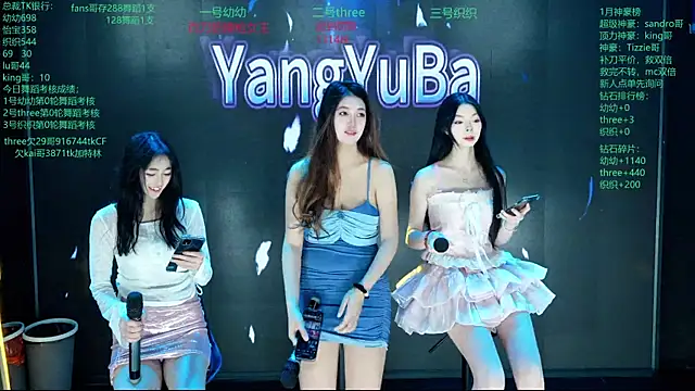 Yangyuba-003 online show from February 22, 8:29 pm