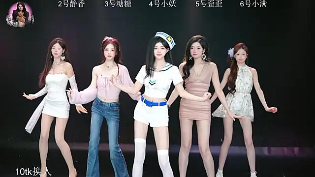 Shiny-girl7788 online show from February 3, 10:20 am