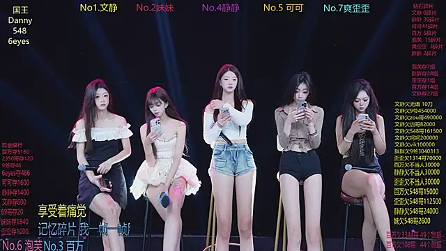 CUTEBABY-101 online show from March 1, 8:49 am