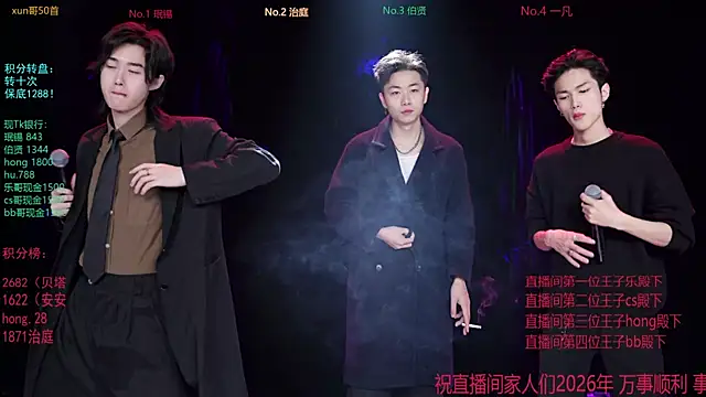 EXO-cbz online show from January 18, 6:39 am