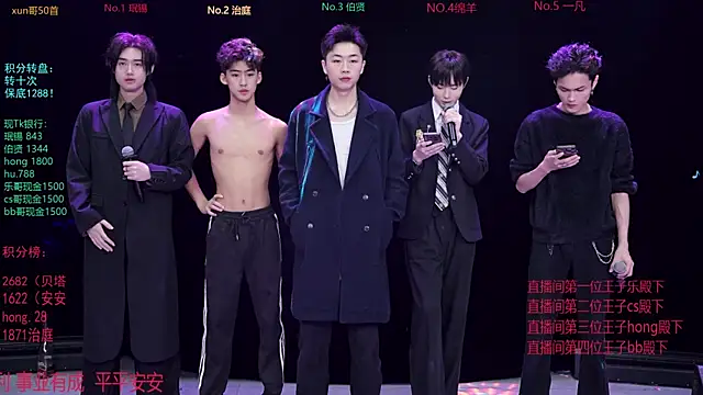 EXO-cbz online show from January 19, 6:50 am