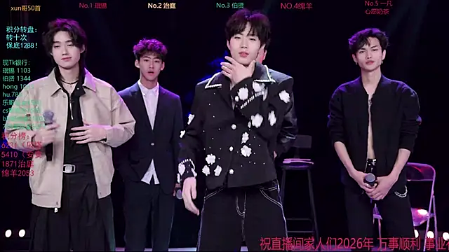 EXO-cbz online show from February 1, 7:40 am