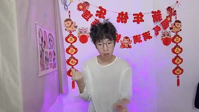 afahyu online show from March 17, 1:32 am