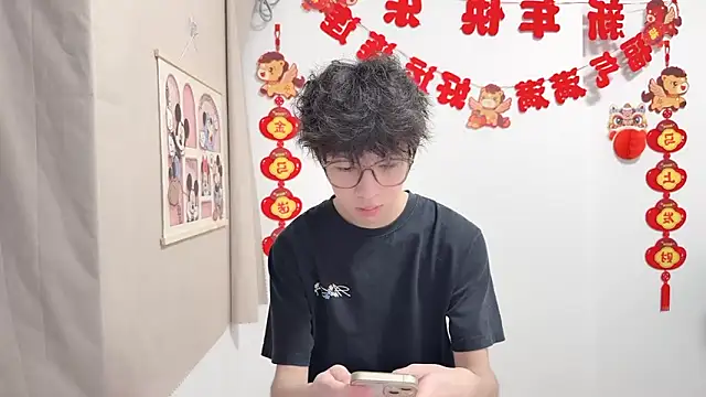 afahyu online show from April 12, 1:38 pm