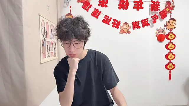 afahyu online show from April 14, 2:01 pm