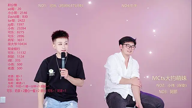 w-lucky online show from February 27, 4:40 pm