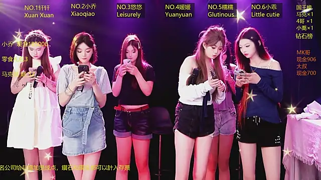 Lucky aixi online show from April 1, 1:06 am