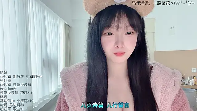 LovelyXiaoYi online show from March 18, 12:25 am