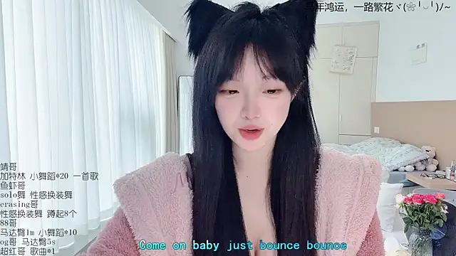 LovelyXiaoYi online show from March 30, 12:55 am