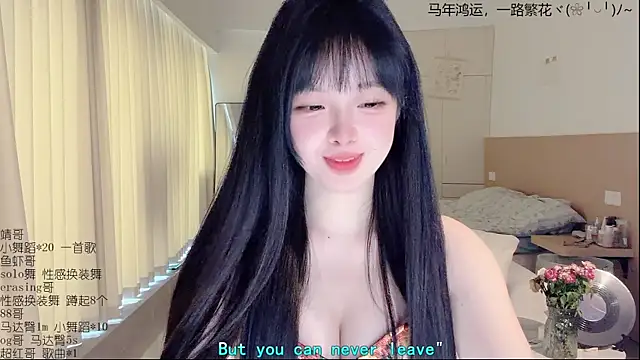 LovelyXiaoYi online show from April 4, 1:37 am